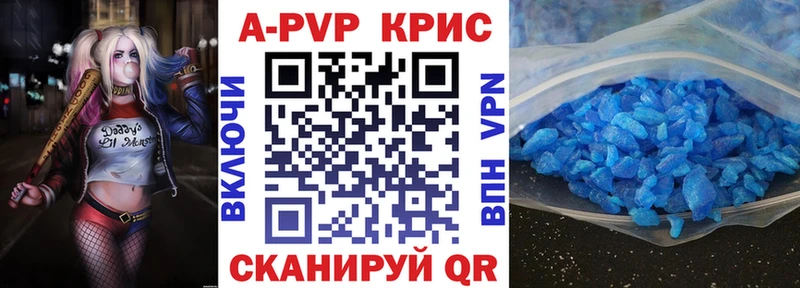 Все наркотики Евпатория Героин  Конопля  КОКАИН  Меф  ГАШ 
