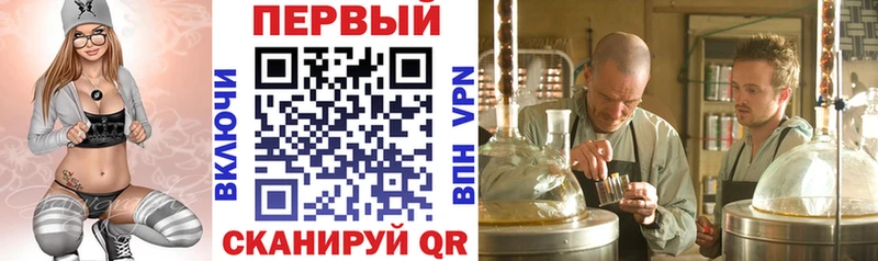 АМФЕТАМИН Premium  цены   Евпатория 
