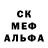 МДМА crystal Mila Thexton