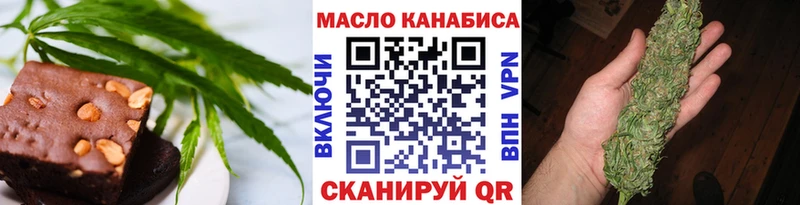 МЕГА tor Евпатория Еда ТГК марихуана магазин наркотиков