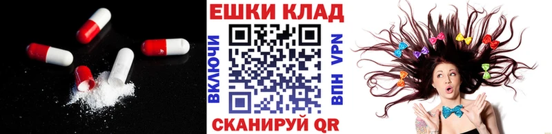 закладки  Евпатория  ЭКСТАЗИ louis Vuitton 