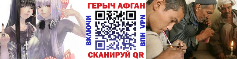 mega ссылки  Евпатория  ГЕРОИН белый 