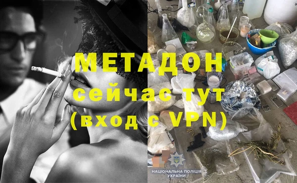 мефедрон VHQ Гусиноозёрск