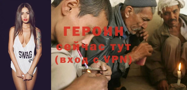 ГАЛЛЮЦИНОГЕННЫЕ ГРИБЫ Дмитровск
