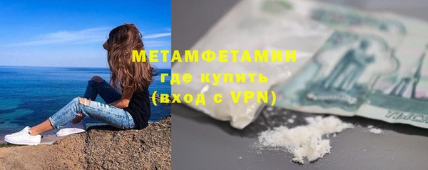 таблы Дмитров