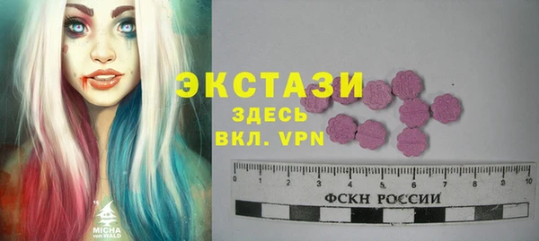 ГАЛЛЮЦИНОГЕННЫЕ ГРИБЫ Дмитровск