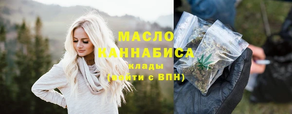 мефедрон VHQ Гусиноозёрск