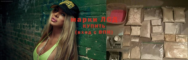 ГАЛЛЮЦИНОГЕННЫЕ ГРИБЫ Дмитровск