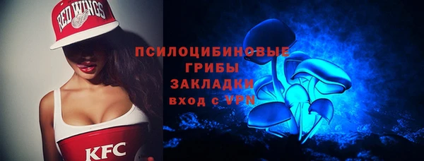наркотики Гусев