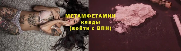 мефедрон VHQ Гусиноозёрск