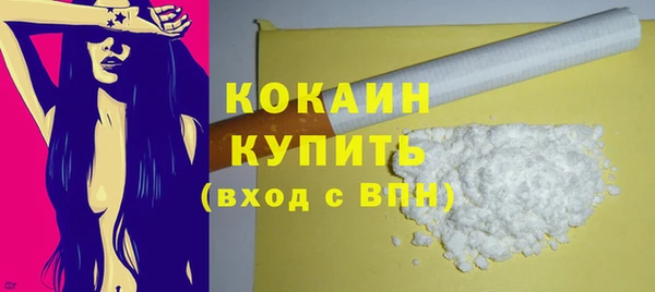 наркотики Гусев
