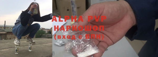 таблы Дмитров