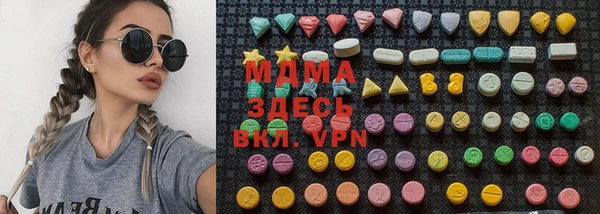мефедрон VHQ Гусиноозёрск