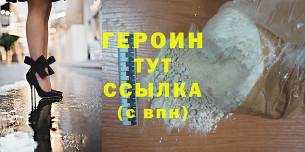 кокаин Дмитриев
