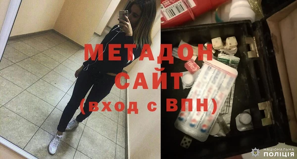 ГАЛЛЮЦИНОГЕННЫЕ ГРИБЫ Дмитровск