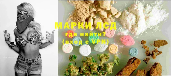 ГАЛЛЮЦИНОГЕННЫЕ ГРИБЫ Дмитровск