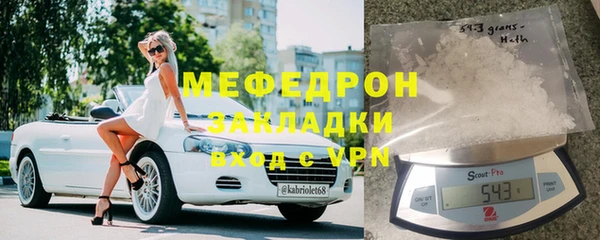 таблы Дмитров