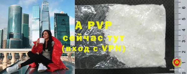 наркотики Гусев