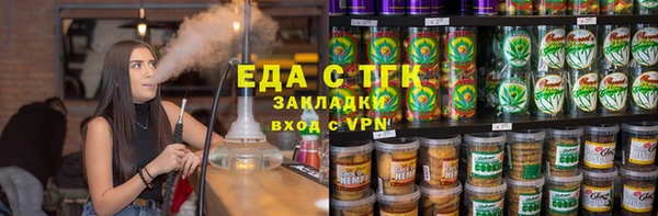 ГАЛЛЮЦИНОГЕННЫЕ ГРИБЫ Дмитровск