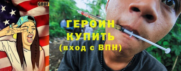 наркотики Гусев