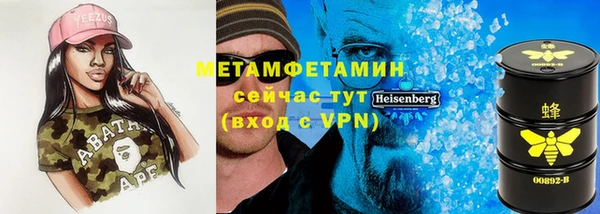 мефедрон VHQ Гусиноозёрск