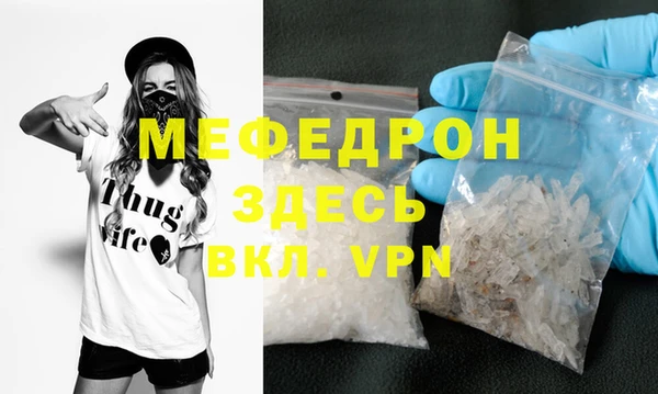 таблы Дмитров