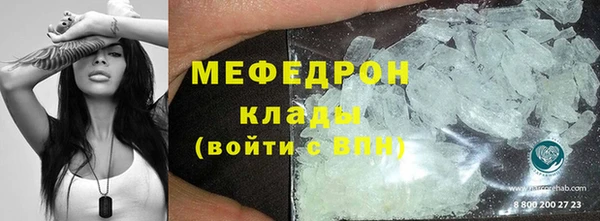 мефедрон VHQ Гусиноозёрск