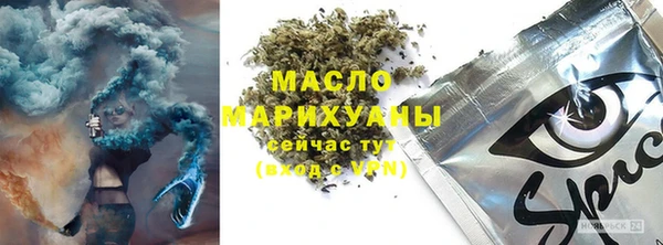 мефедрон VHQ Гусиноозёрск
