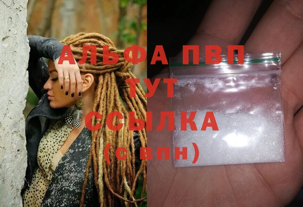 ГАЛЛЮЦИНОГЕННЫЕ ГРИБЫ Дмитровск