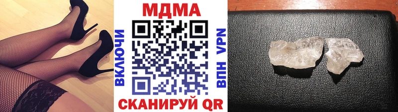 MDMA Molly  Евпатория 