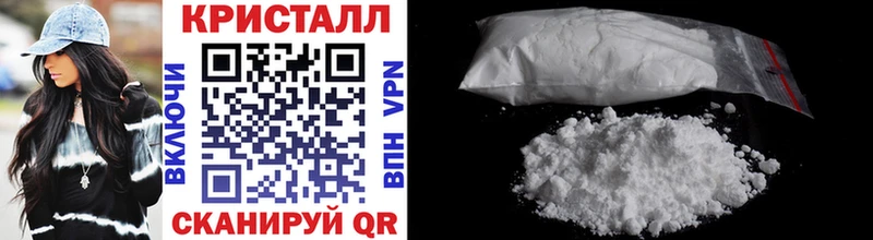 даркнет сайт  Евпатория  Метамфетамин витя 