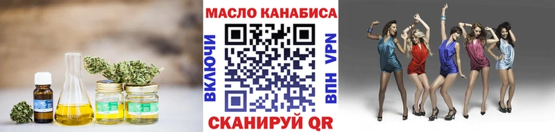 darknet Telegram  Евпатория  ТГК концентрат  цена наркотик 